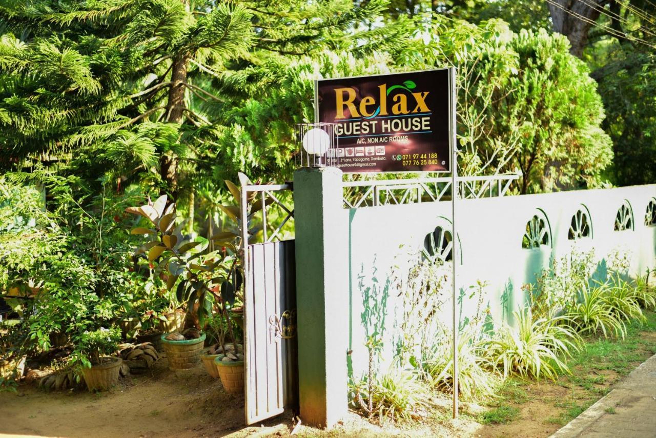 Relax Guest House Dambulla Exterior foto